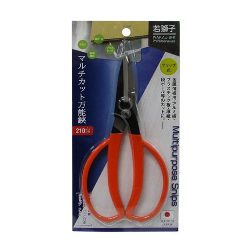 若獅子 マルチカット万能鋏 200mm