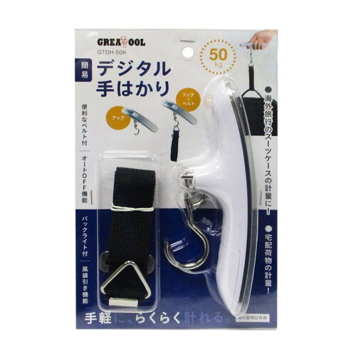 GT デジタル手はかり GTDH−50K