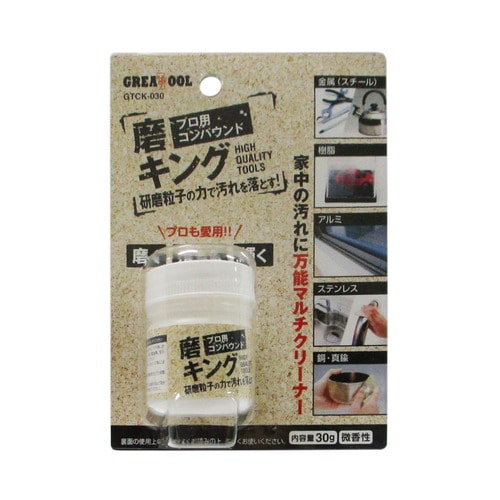 GT 磨キング GTCK−030