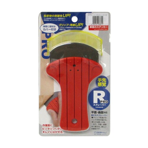 仁作Rスクレーパプロキャップ付M2161