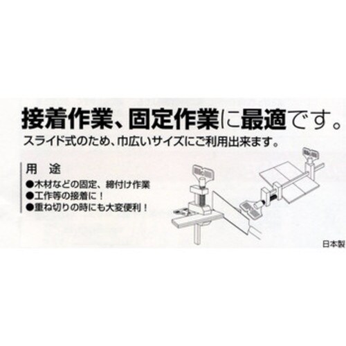 GC ハタ金(1本)360mm