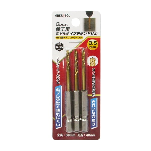 GTミドル六角軸鉄工ドリル3.5 3本入