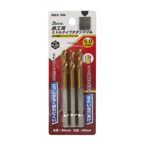 GTミドル六角軸鉄工ドリル5.0 3本入