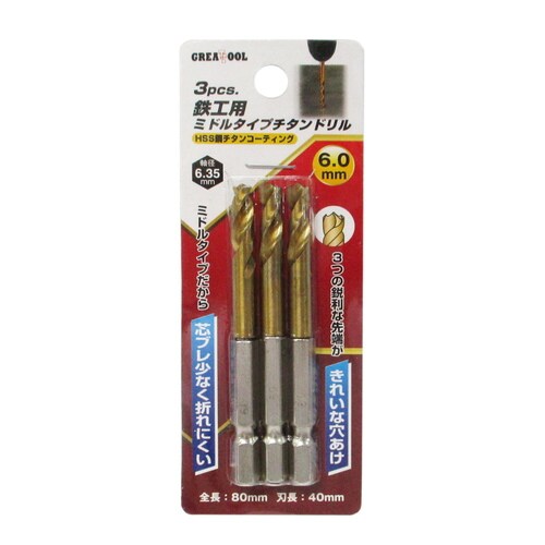GTミドル六角軸鉄工ドリル6.0 3本入