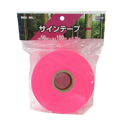 サインテープ 50幅X100m ピンク