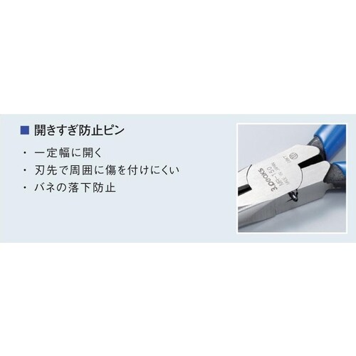 TP マイクロニッパMP−125GSA