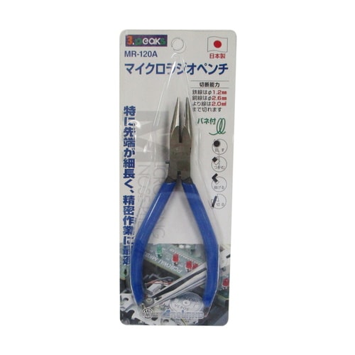 TP マイクロラジオペンチMR−120A