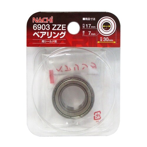ナチ ベアリング P6903 ZZE