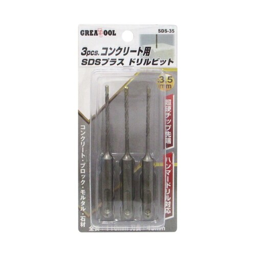 GT SDS ビット 3.5mm 3本入