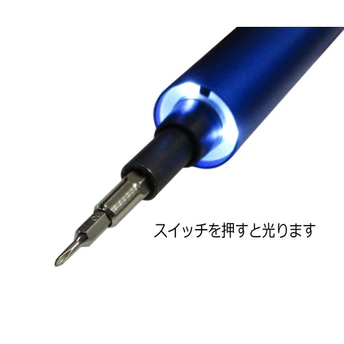 GT USB充電ペン型ドライバーセットブルー