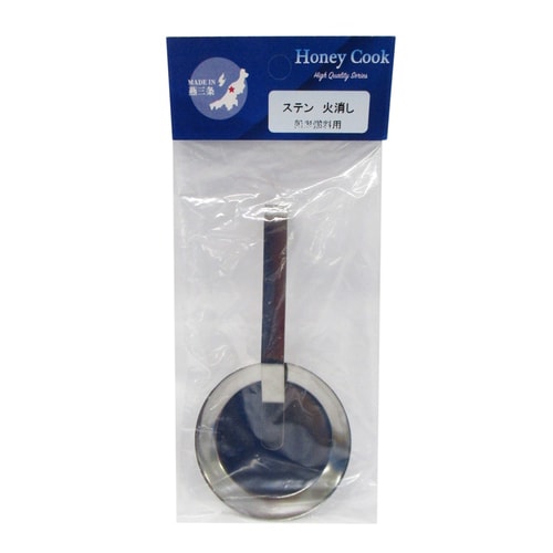 火消し 固形燃料用