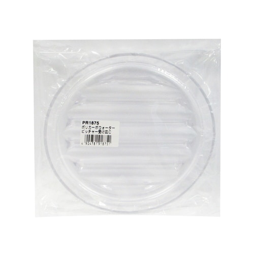 ポリカーボウォーターピッチャー受け皿C