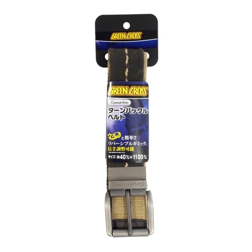 ターンバックルベルトブラウン