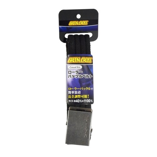 ローラーバックルベルトブラック