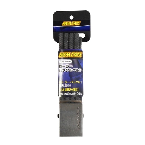 ローラーバックルベルトグレー