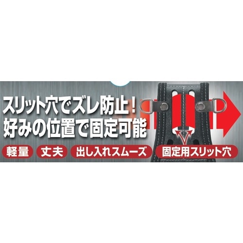 職人作ペン型充電ドライバーケースSTC−005