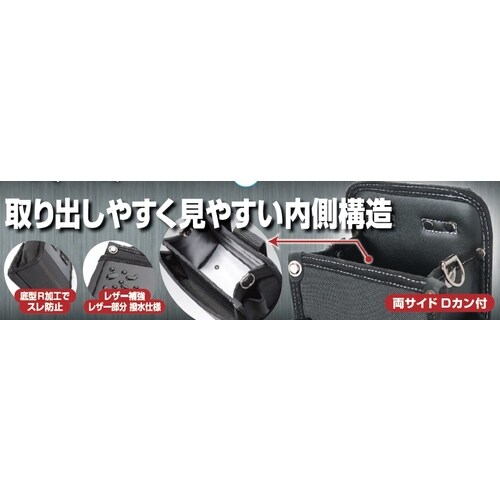 職人作 電工袋2段小型差付STC−100