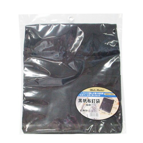 WM 黒帆布釘袋 仮枠 WM−C02