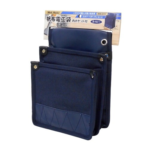 WM 帆布電工袋 ネイビー WM−C11