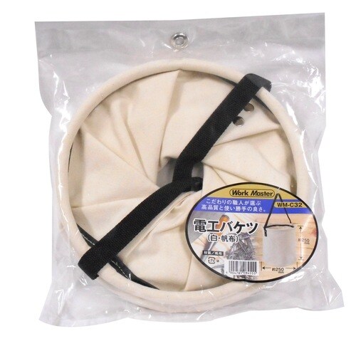 WM 電工バケツ白帆布 WM−C32