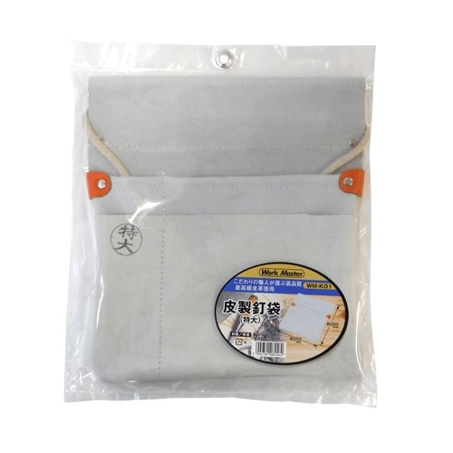 WM 皮製釘袋 特大 WM−K01