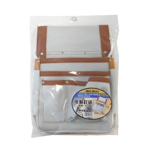 WM 皮製釘袋 仮枠 大 WM−K03