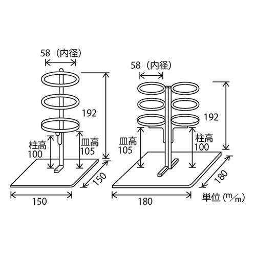 18−8IKD抗菌スーパートング・箸ホルダー受け皿