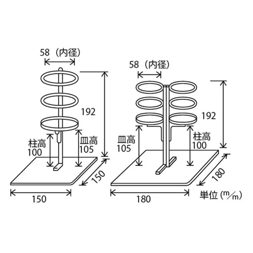 エコクリーン スーパートング・箸ホルダー受け皿