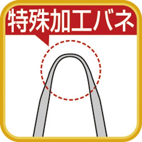 エコクリーン ロール式厚口1ps万能トング 大