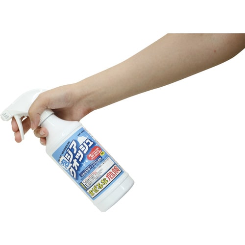 ジアウォッシュ