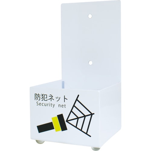 ネットランチャー ホルダー