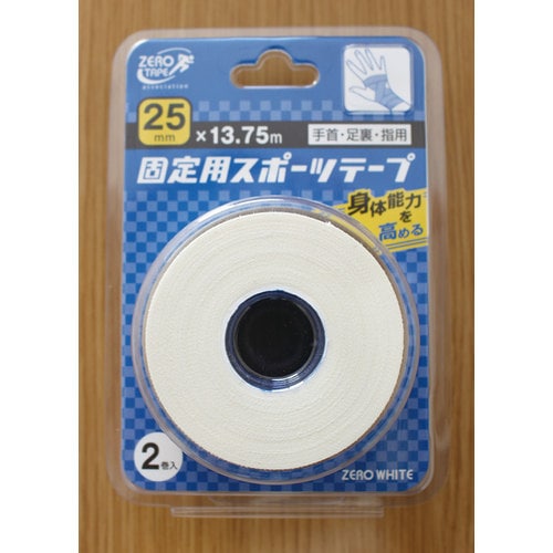 打撲・捻挫用セット