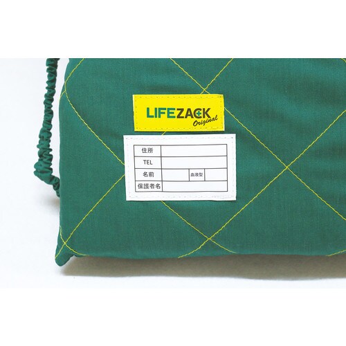 カラフル防災ずきん カバー付 もり(緑)