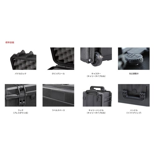 プラスティカケース(ブラック/ブロックウレタン無)