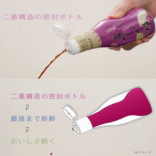 超特選むらさき生しょうゆ密封 210ml