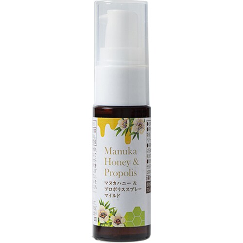 マヌカハニー&プロポリススプレーマイルド20ml
