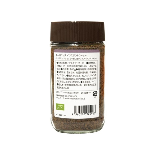 24ODオーガニックインスタントコーヒー 100g
