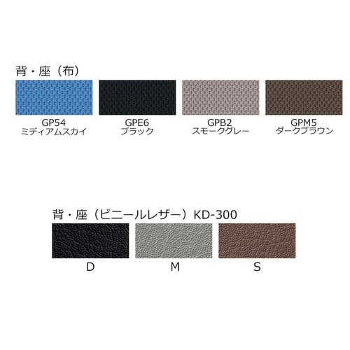 事務用回転イス20シリーズ レザー茶 L肘 軟床用