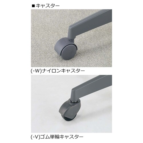 チェロ ロー ブラック 軟床用