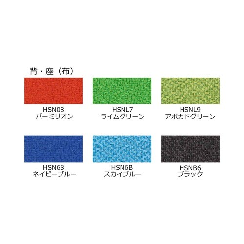 チェロ ロー ブラック 軟床用