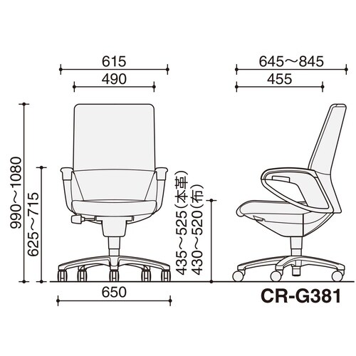 フィロソフィー ハイ 布 ベージュ 軟床用