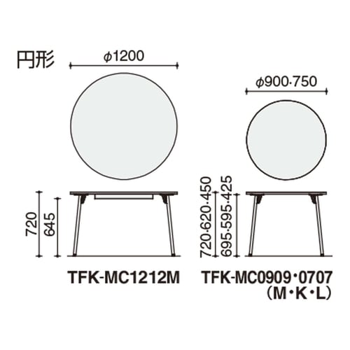 フランカ円形4本脚W7D7H7脚黒天板ブラウン
