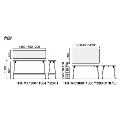 フランカ角形4本脚W12D8H6脚黒天板ブラウン