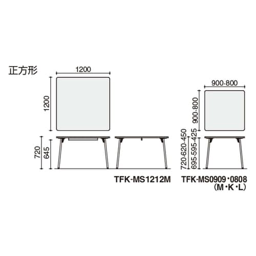 フランカ角形4本脚W9D9H7脚黒天板ブラウン