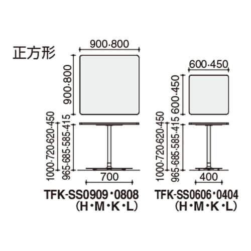 フランカ角形単柱脚W6D6H7脚白天板Nオーク