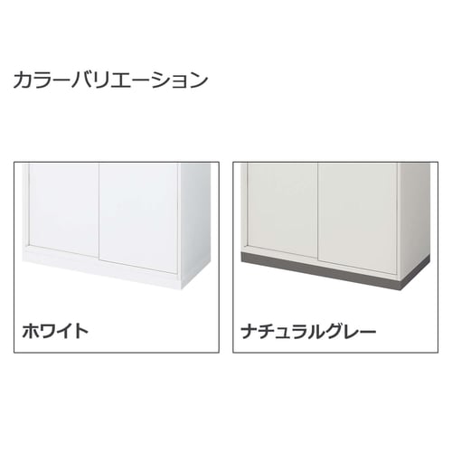 インベント収納D450上置用両開H400NAグレー