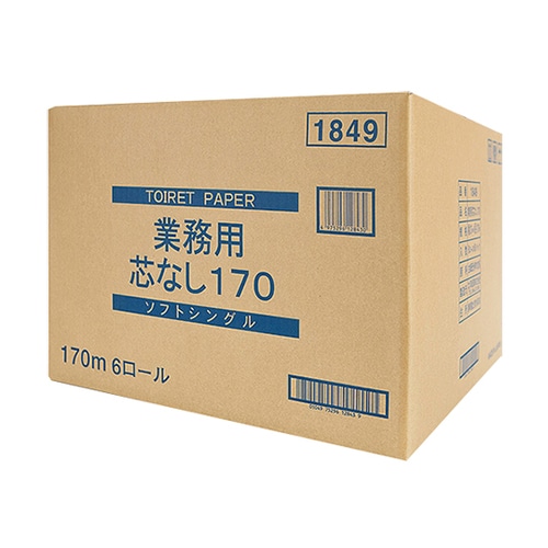 トイレットペーパー 1849