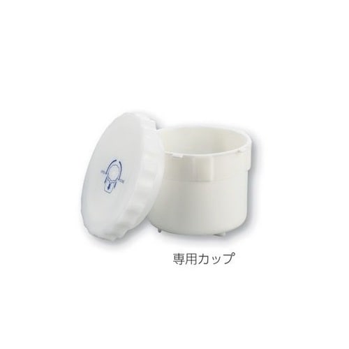 オートミキサーAS100