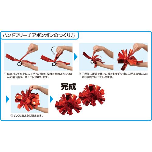 ハンドフリーチアポンポン薄水色