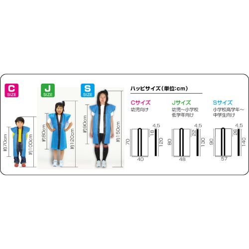 ロングハッピ不織布オレンジJ(ハチマキ付)